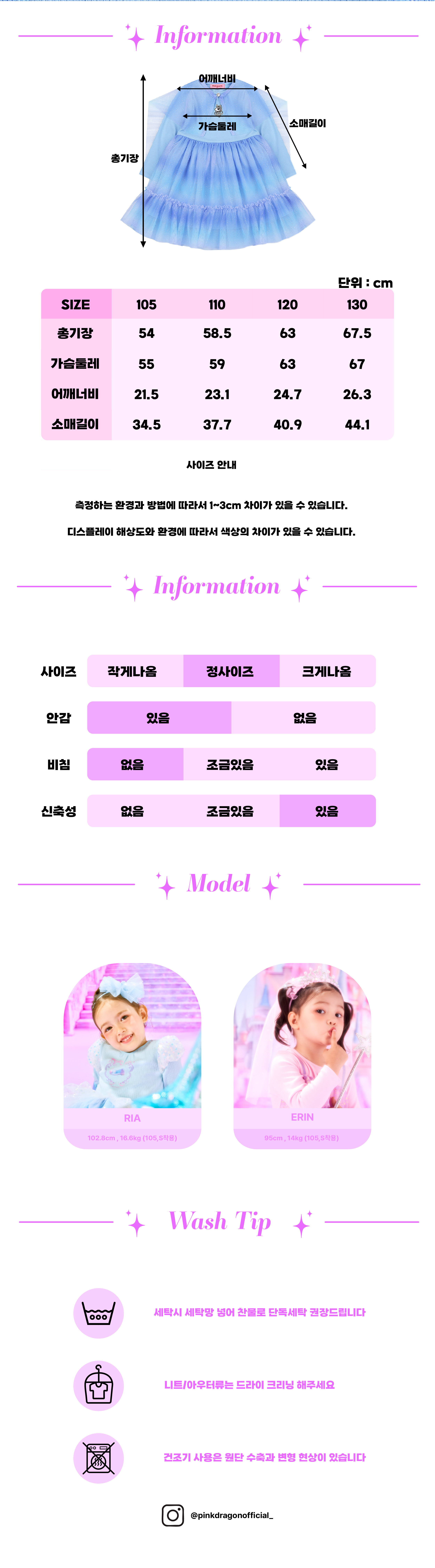 P64DBO022 블루 케이프 핑키 OP-06.jpg